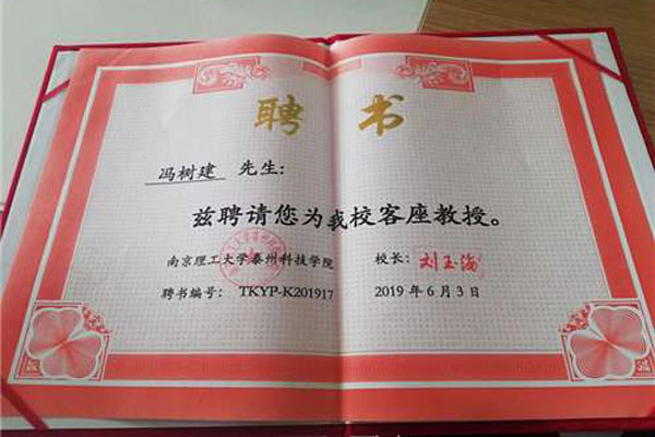 南理工国际贸易40余名学生走进豪彩vip喷粉房厂家