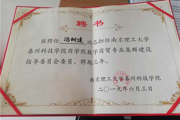 南理工国际贸易40余名学生走进豪彩vip喷粉房厂家