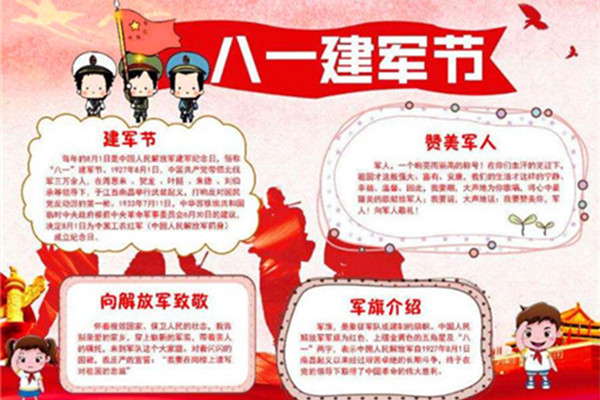 铁血军魂 威武中华 豪彩vip涂装向军人致敬