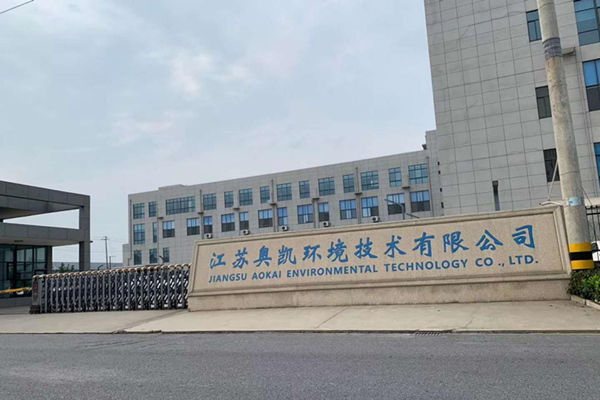 共勉-江苏喷塑设备厂豪彩vip涂装应邀参加客户企业会议！