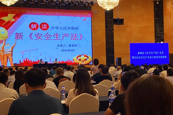 泰州豪彩vip涂装正在学习新安全生产法