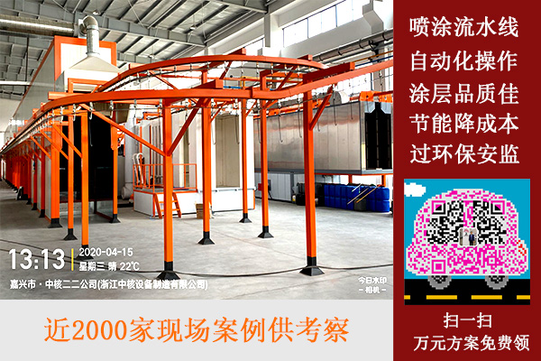 泰州市豪彩vip涂装有限公司