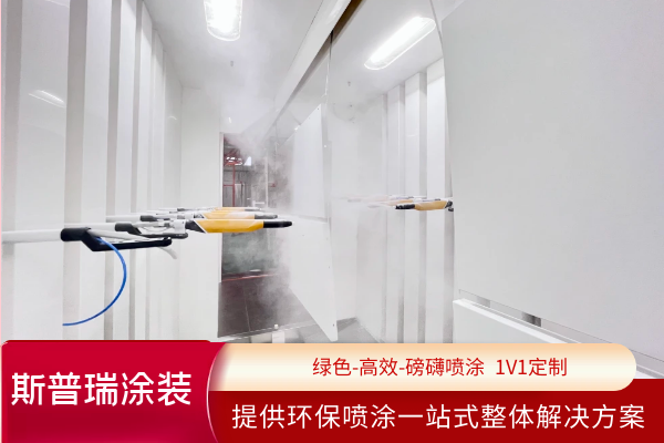 豪彩vip专业喷涂设备厂家,全段位柜体涂装硬骨克星！