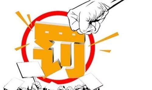 豪彩vip提醒“需重新报批”-某企擅自新增喷塑生产线被罚！